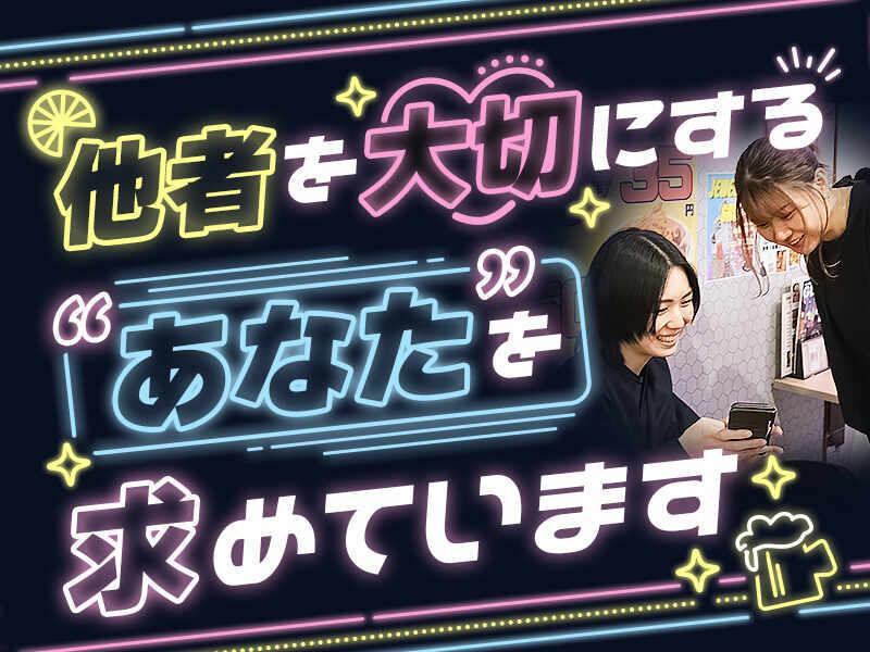 テルマエ採用担当の仕事画像3