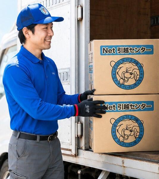 株式会社Netプランニングの仕事画像1