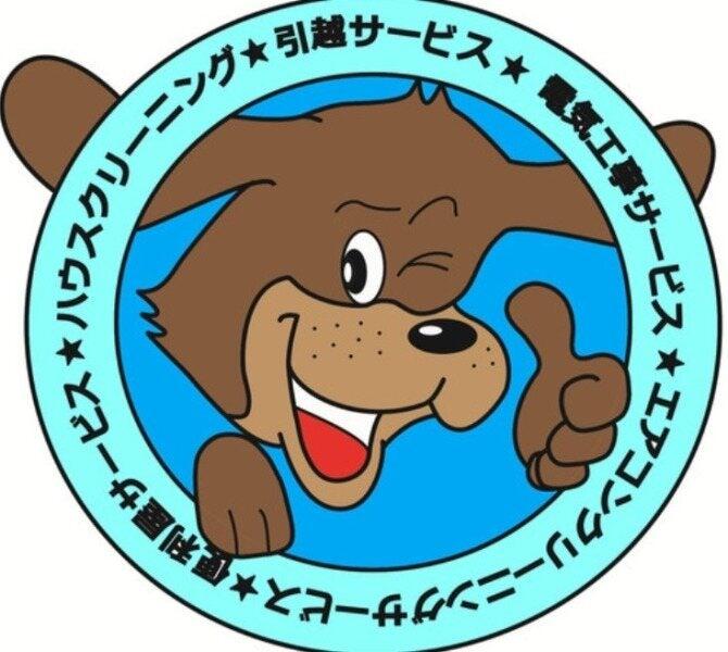 株式会社Netプランニングの仕事画像3