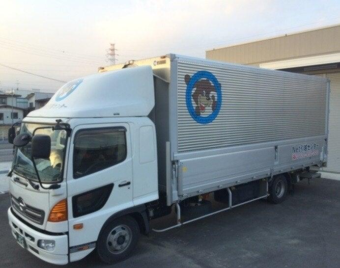 株式会社Netプランニングの仕事画像3