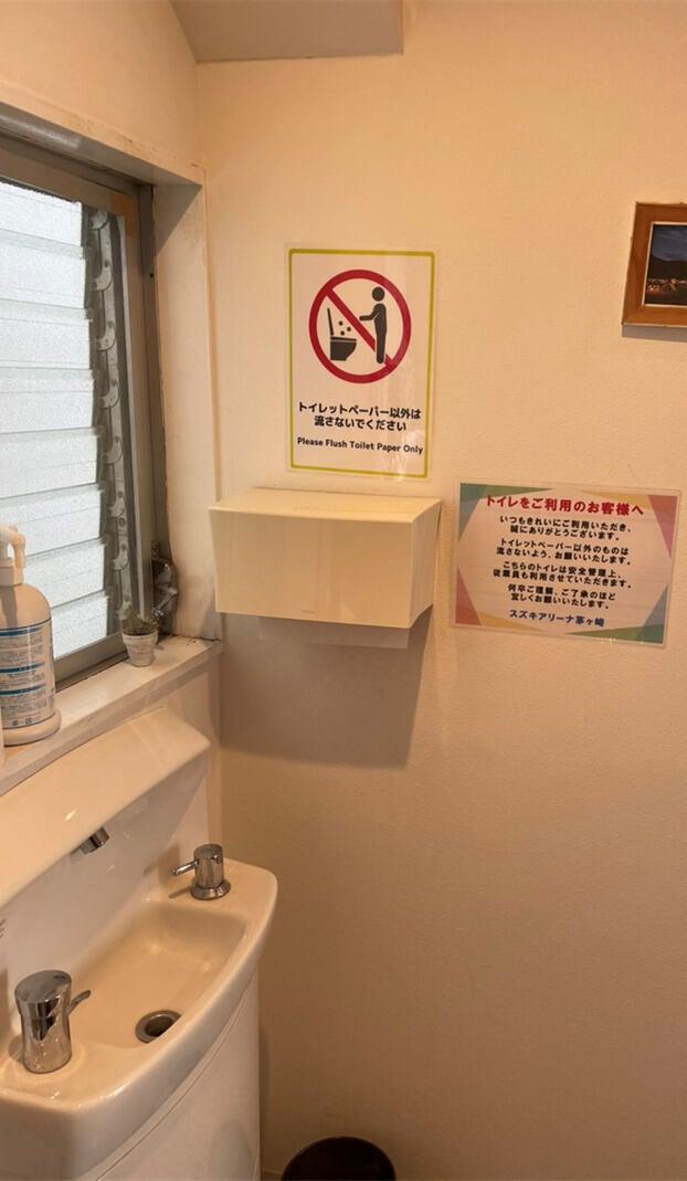 スズキアリーナ茅ヶ崎 茅ヶ崎の制服5