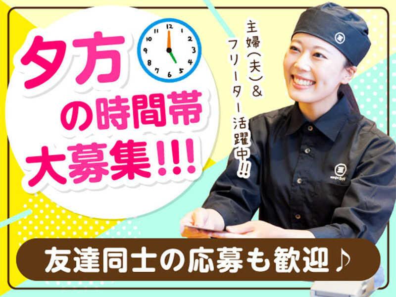 海鮮三崎港 さんすて岡山の仕事画像1