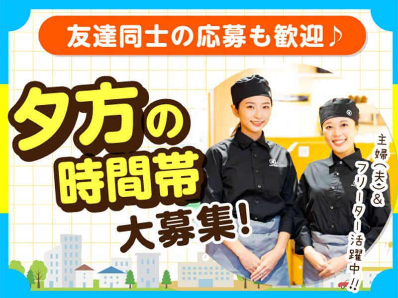 海鮮三崎港 さんすて岡山の仕事画像1