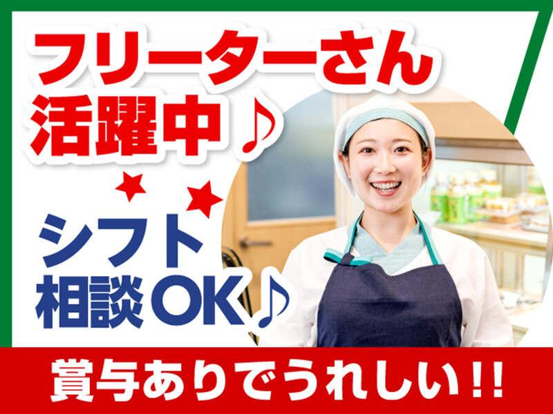 Sushi Avenue Ｋ’ｓ 新宿伊勢丹の仕事画像1