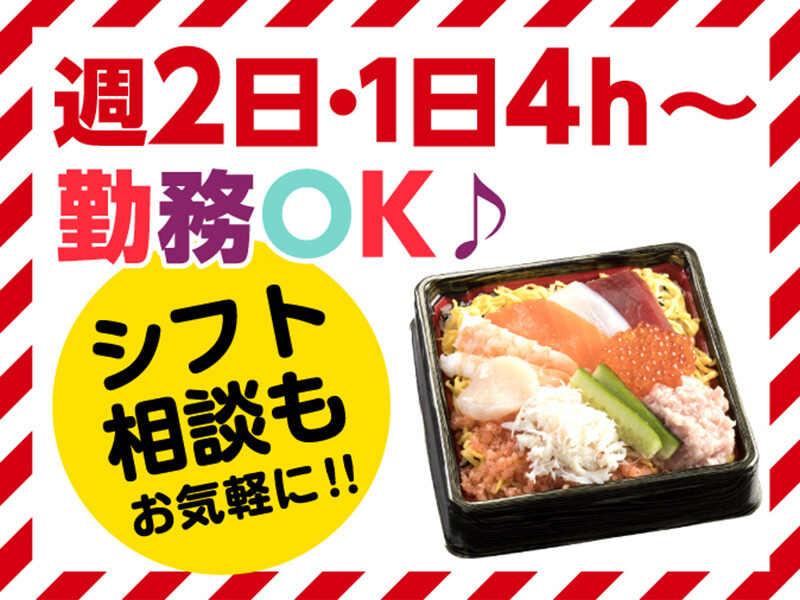 ToGo JR高円寺駅の仕事画像2