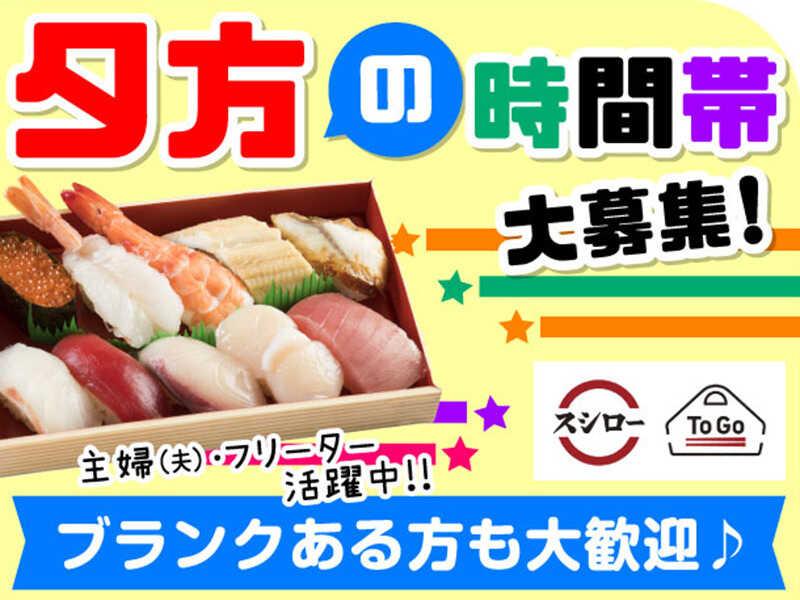 ToGo JR高円寺駅の仕事画像1