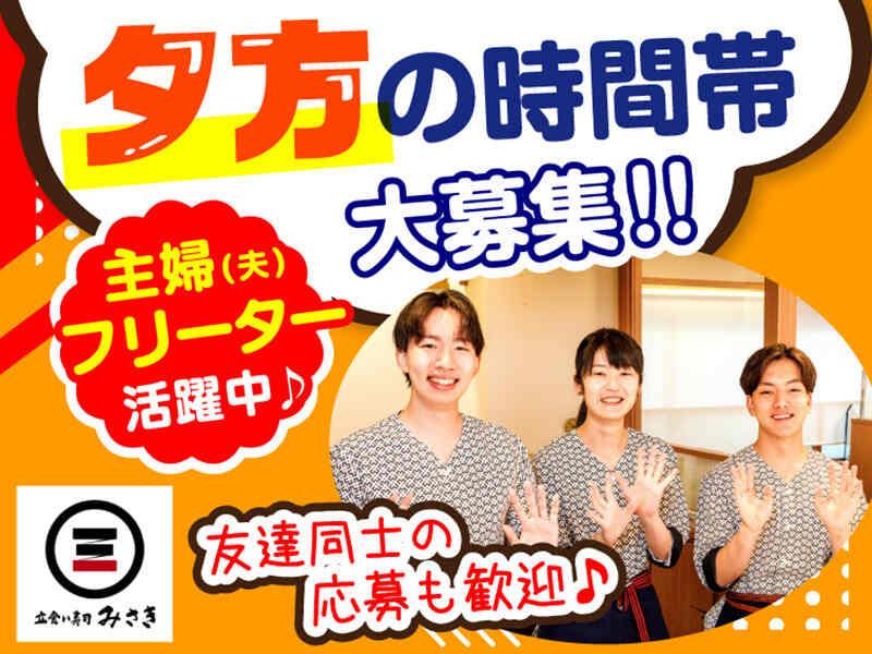 立食い寿司みさき 新宿京王モールの仕事画像1