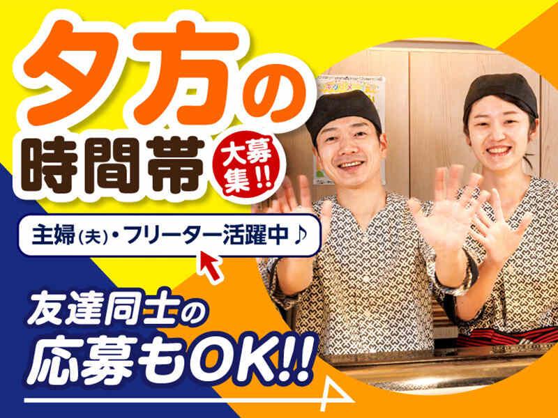 すしみさき 千歳烏山の仕事画像1