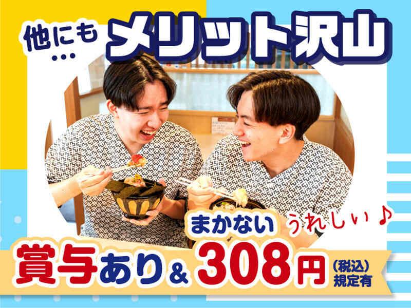 立食い寿司みさき 上野3153の仕事画像3