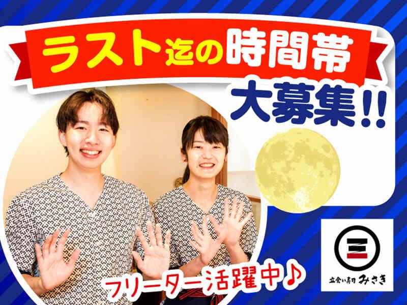 立食い寿司みさき 新宿京王モールの仕事画像1