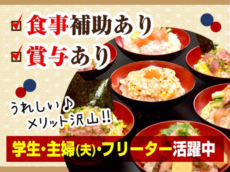 日本橋粋 アトレ松戸の仕事画像3