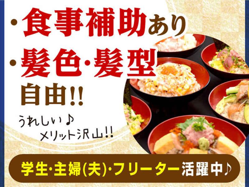 日本橋粋 アトレ松戸の仕事画像3