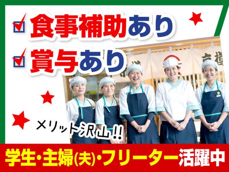 鮨小路京 エキュート日暮里の仕事画像3