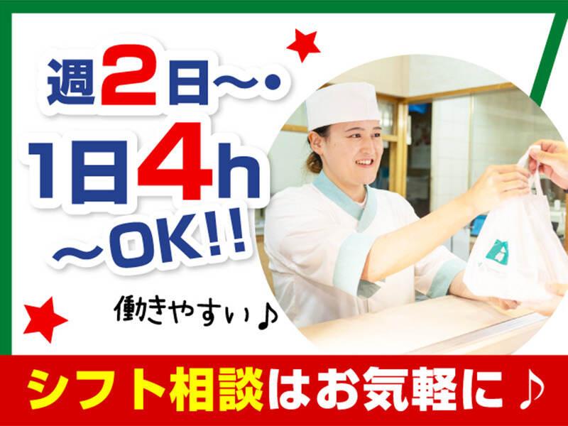 鮨小路京 エキュート日暮里の仕事画像2
