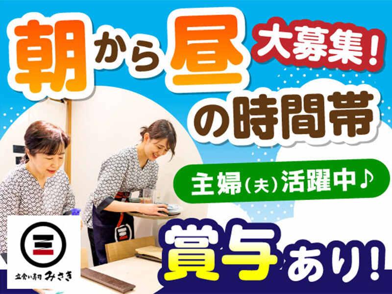立食い寿司みさき 新宿京王モールの仕事画像1