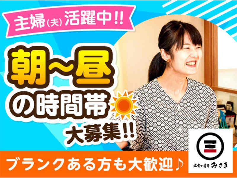 立食い寿司みさき 上野3153の仕事画像1