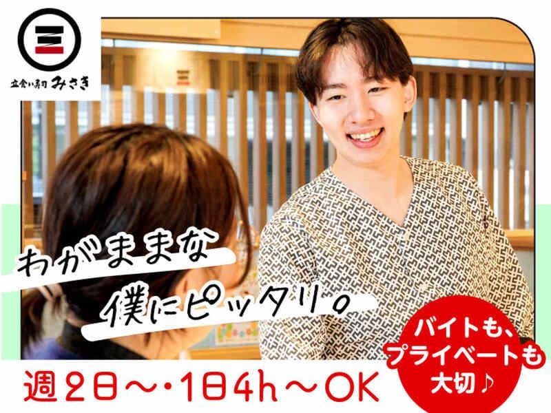 立食い寿司みさき 上野3153の仕事画像2