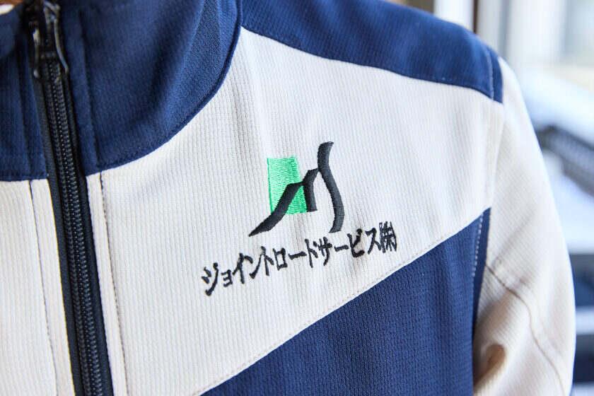 ジョイントロードサービス株式会社の制服1