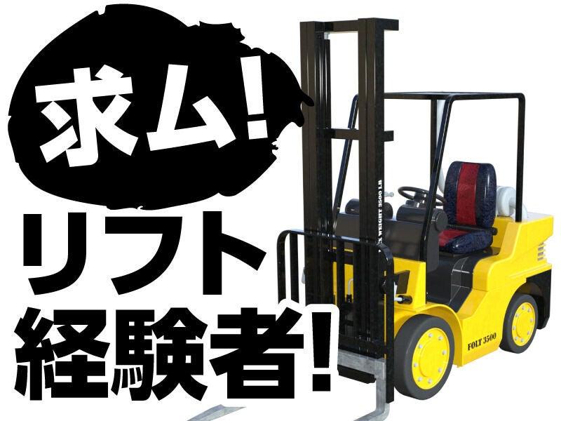 有限会社共和運輸の仕事画像2