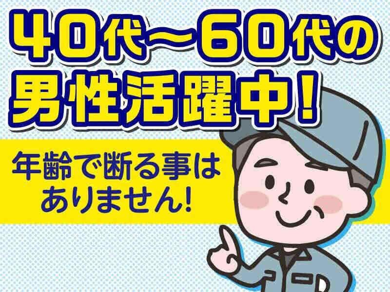 有限会社共和運輸の仕事画像1