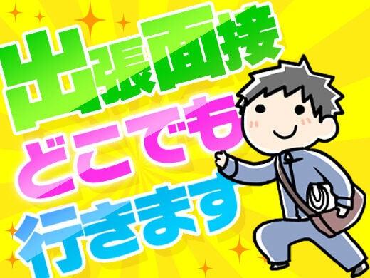 読売センター 勝田北部の仕事画像2