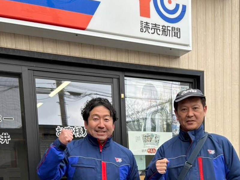 読売新聞販売　YC横浜 笹下店の制服1