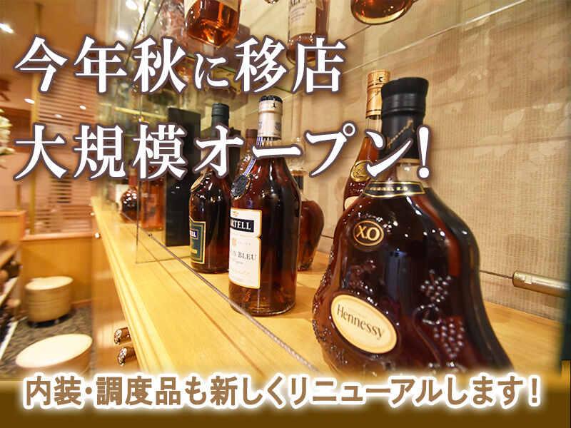 五徳の仕事画像2