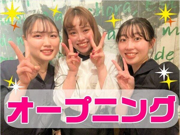 シュラスコ＆ビアバー GOCCHI BATTA 門前仲町店の仕事画像1