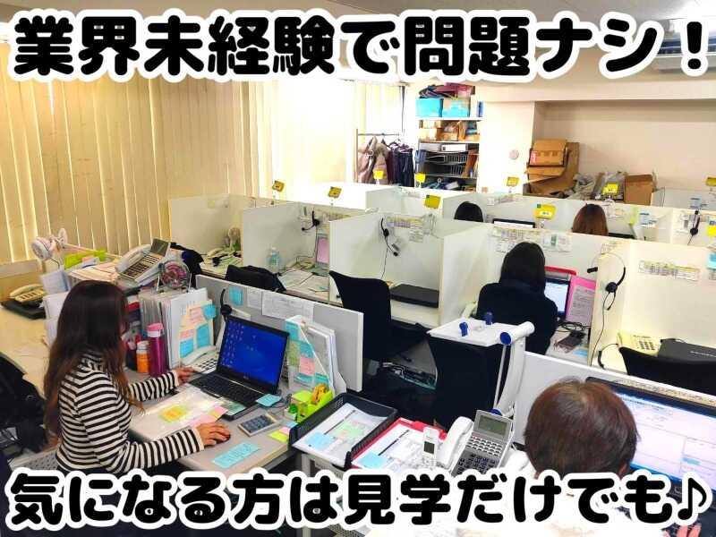 COMX株式会社の仕事画像1