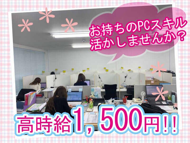 COMX株式会社の仕事画像1