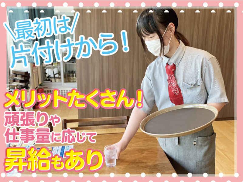 天然温泉 風の森の仕事画像1