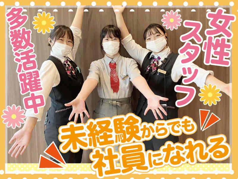 天然温泉 風の森の仕事画像1