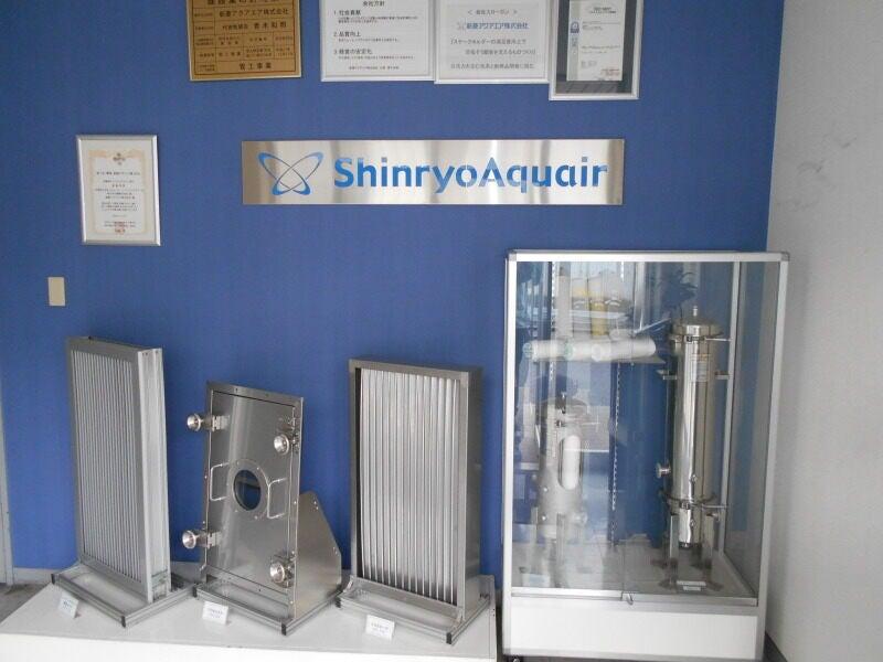 新菱アクアエア株式会社の仕事画像2