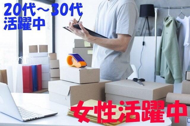 株式会社ATスタッフの仕事画像1