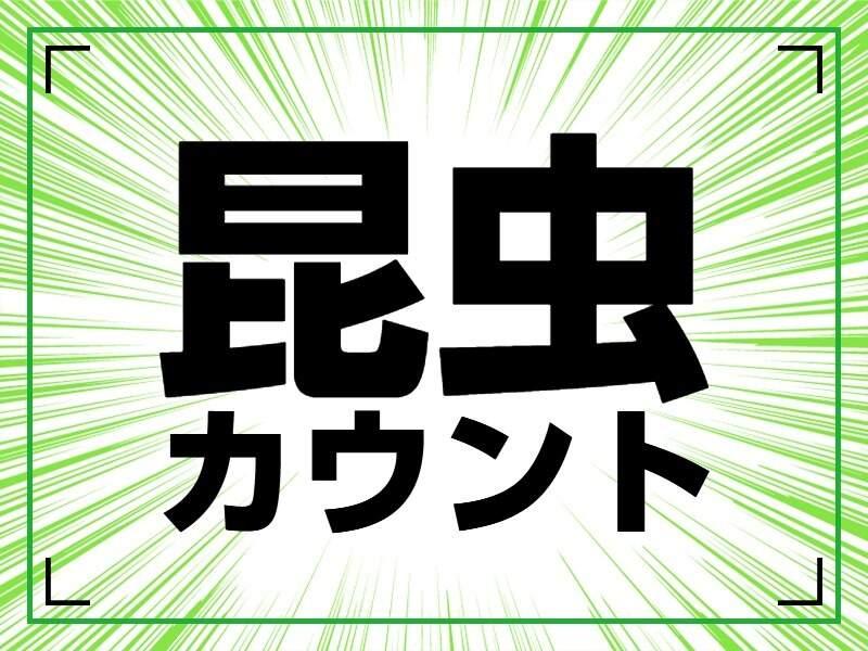 アース環境サービス株式会社　柏営業所の仕事画像1