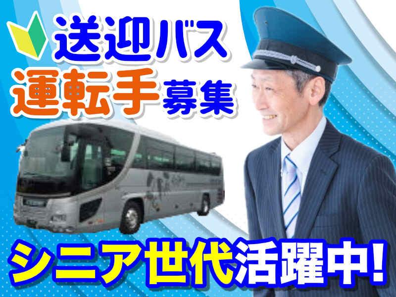 株式会社メイハンの仕事画像1