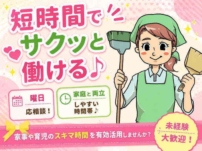 株式会社メイハンの仕事画像1