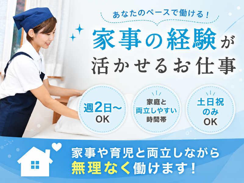 株式会社メイハンの仕事画像1