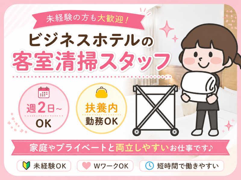 株式会社メイハンの仕事画像1