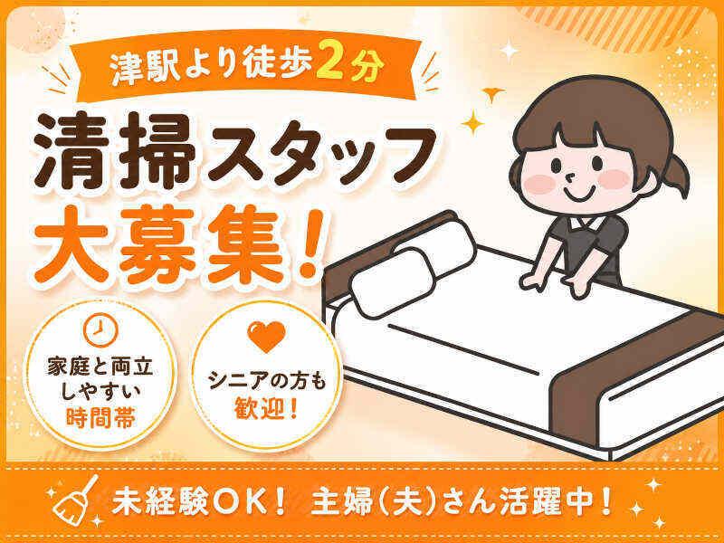 株式会社メイハンの仕事画像1