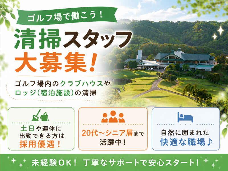 株式会社メイハンの仕事画像1