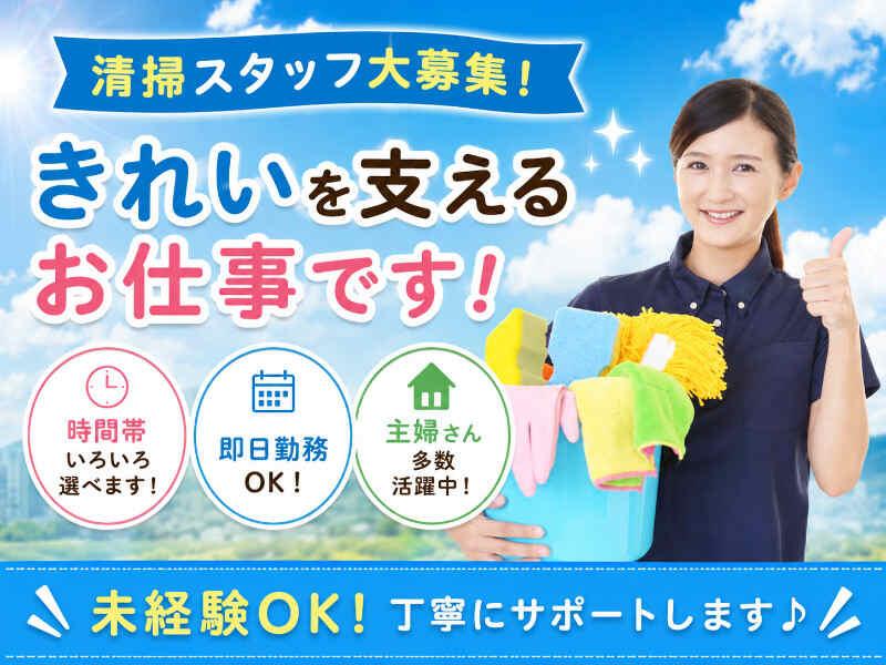 株式会社メイハンの仕事画像1