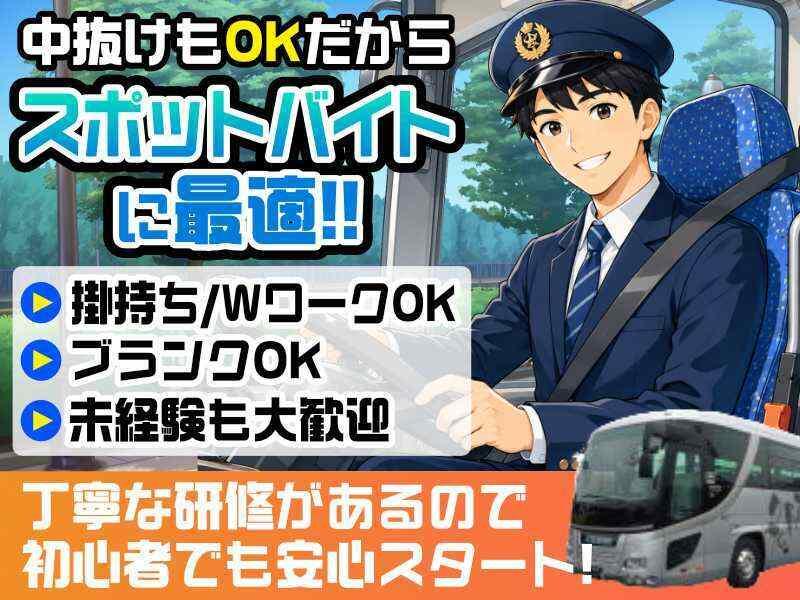 株式会社メイハンの仕事画像1