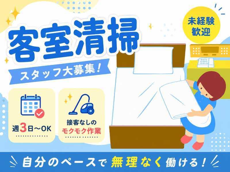 株式会社メイハンの仕事画像1