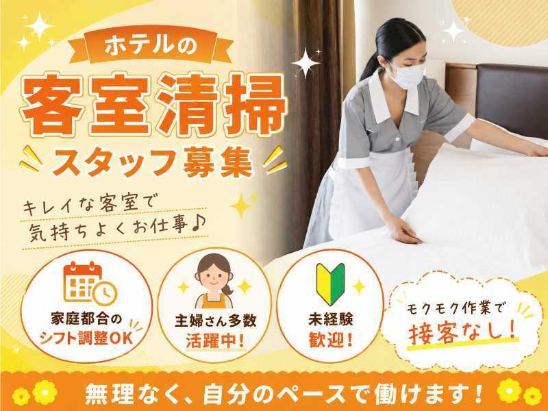 株式会社メイハンの仕事画像1