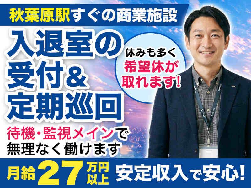 株式会社メイハンの仕事画像1
