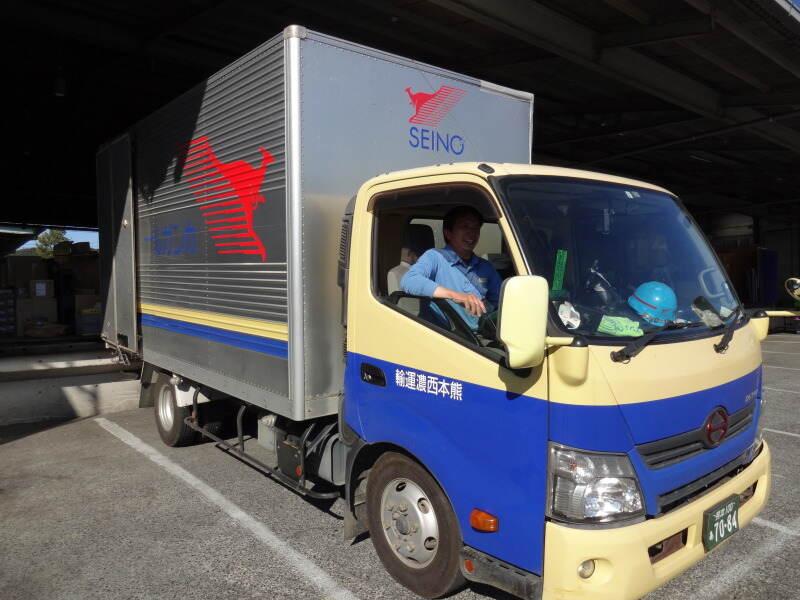 熊本西濃運輸株式会社の仕事画像2
