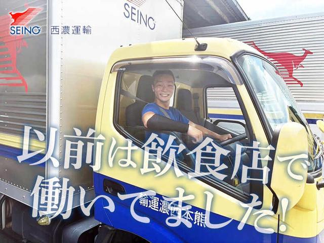 ◆２tドライバー大募集◆異業種からでも稼げる/普通免許で稼げる(軽作業・物流、熊本市東区)のイメージ画像