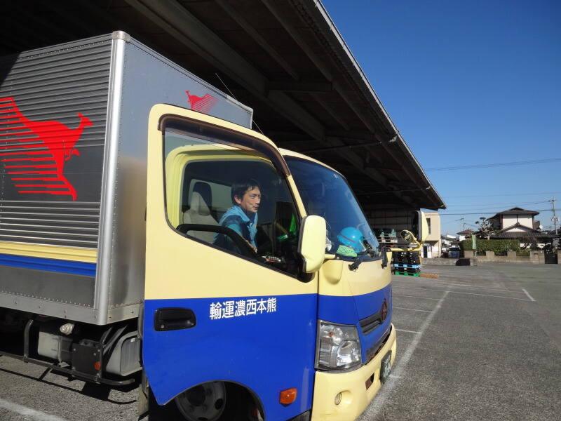 熊本西濃運輸株式会社の仕事画像3