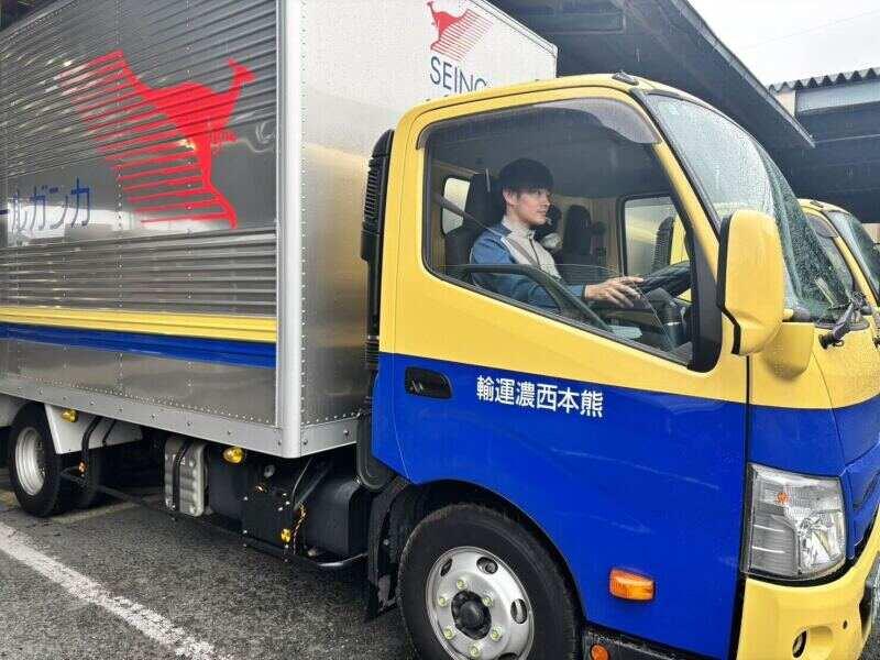 熊本西濃運輸株式会社の仕事画像3